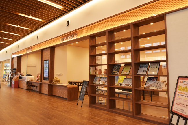 高槻市安満遺跡公園（ボーネルンド Park Center内）