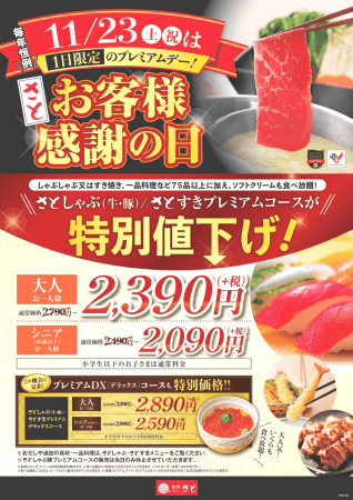 京都発祥の「韓丼」が続々オープン！！今までなかった「カルビ丼とスン豆腐専門店」