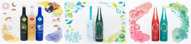 日本国内向けに展開しているブランド　ワイン樽熟成日本酒「ORBIA」　和が薫るボタニカルSAKE「FONIA」　茶が彩るボタニカルSAKE「FONIA tea]