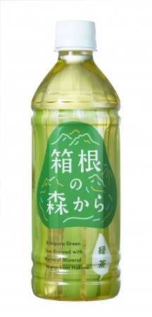 「箱根の森から 緑茶」リニューアルパッケージ（イメージ）