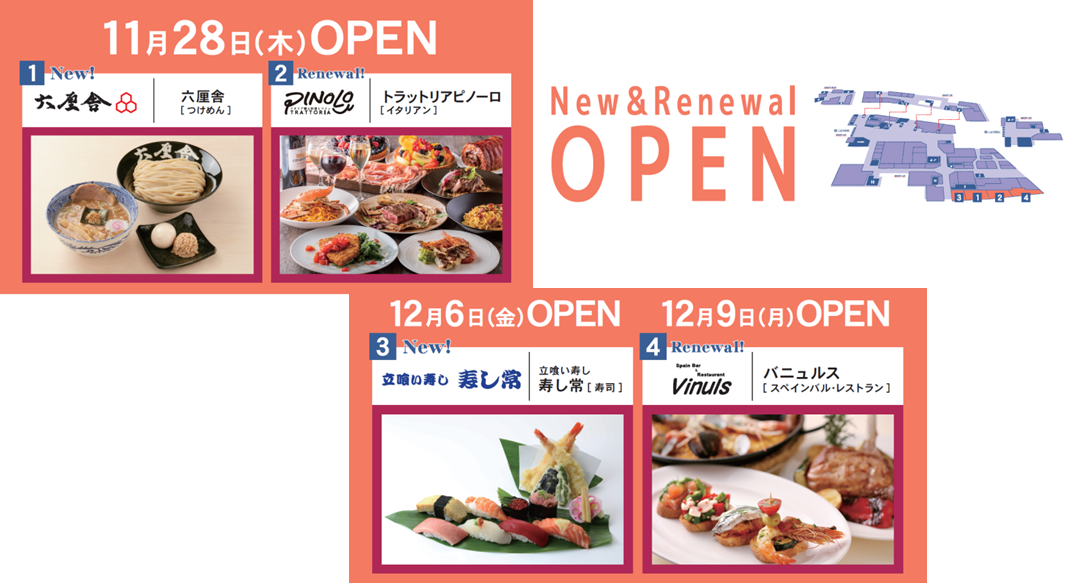 「マイメロディ」初のカフェ常設店が12/5大阪梅田にオープン！
英国風ガーデンをイメージ／限定のグッズも多数販売