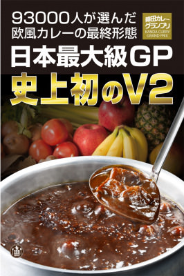 カップ麺を美味しく素早く楽に作れる『自動カップ麺メーカー「まかせ亭」』を発売
