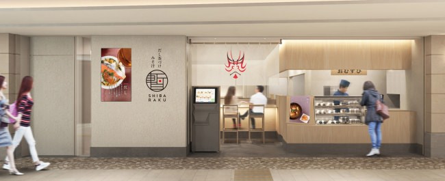 店舗イメージ：インパクトある隈取の顔と、凛とした茶室 をシンプルな和空間として表現しました。