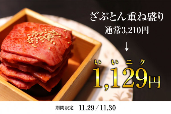ついに関東初上陸！話題のスイーツ店「グッドモーニングテーブル」が横浜髙島屋にオープン！人気の生クリームバーガーに新たな味も。
