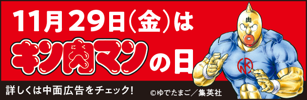 冬に旬となる広島県産牡蠣を使用した冬限定メニュー「大粒牡蠣フライミックス定食」を新発売！広島県産の大粒牡蠣、エビフライ、ロースかつが一皿に！