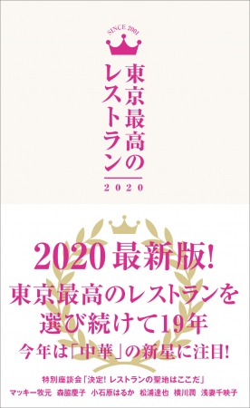 銀座三越にて【みのりみのるマルシェ】～福岡県「筑前あさくらの実り」を開催！