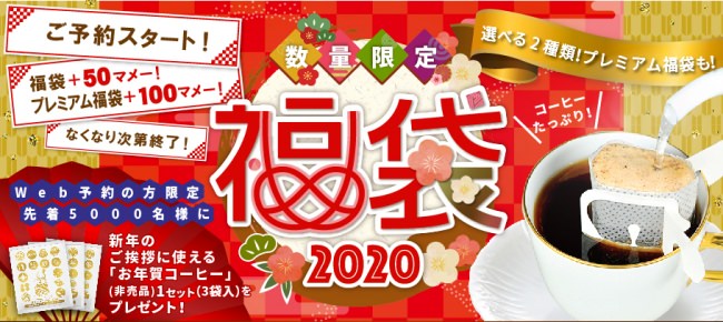 【岐阜県初出店】SNSで話題！「3秒ロース」で有名な焼肉ホルモンせいごが岐阜に新業態をOPEN！