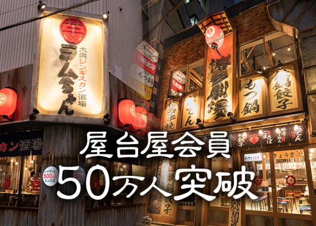 栃木県産食材を使った7店舗の料理が一度に楽しめる「オリオン横丁」12/3(火) オリオンスクエア前にOPEN