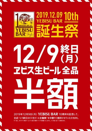 本格派ティーストア“THE ALLEY”が、2019年12月5日（木）に東急プラザ渋谷にOPEN！