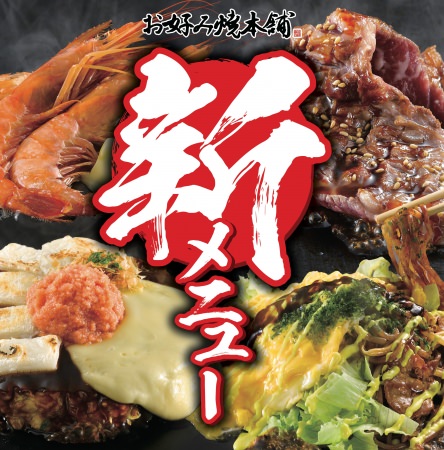 植物から作った「第三の肉」ウインナーソーセージ　日本のフードテックベンチャーが発売へ