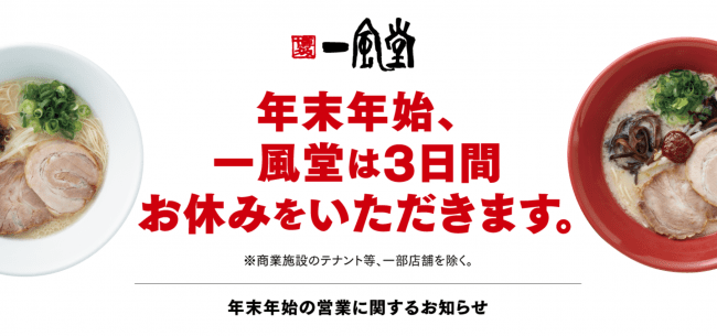 パーソナルオーダーブランド『STORY & THE STUDY』福島でスーツを手掛ける職人が東京でそのこだわりを語り合う「CRAFTMANSHIP OF FUKUSHIMA」12/12（木）開催　
