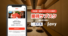 神戸発祥の日本一のビーフンメーカーケンミン食品　ヴィッセル神戸とのトップパートナーシップについて　2020年シーズンユニフォームにロゴマーク掲出
