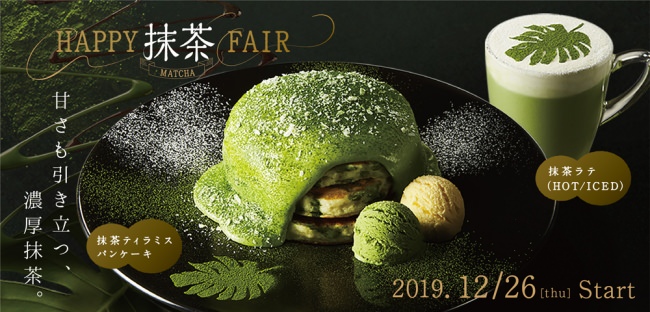 京都タワーホテルにて、台湾の屋台をイメージした料理や
スイーツが揃うランチ＆ディナー『台湾ビュッフェ』を
2020年1月17日(金)から開催！