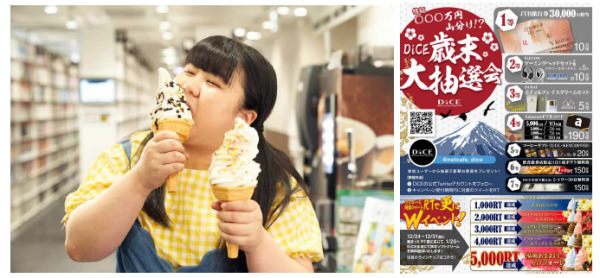 作りたて生タピオカ専門店「台湾甜商店」が映画「幸福路のチー」とコラボ！ 「幸福奶蓋」2019/12/26(木)より販売開始！