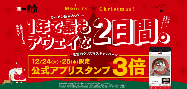 『クロワールプロバイオティクス12』12月26日新発売