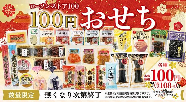 老舗和菓子「築地ちとせ」 より、羽田空港限定で 「東京大納言二種詰合せ」 を発売いたします。