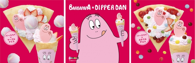『バーバパパ』が可愛すぎるクレープに変身！DIPPER DAN(ディッパーダン)からバーバパパクレープが期間限定で登場！