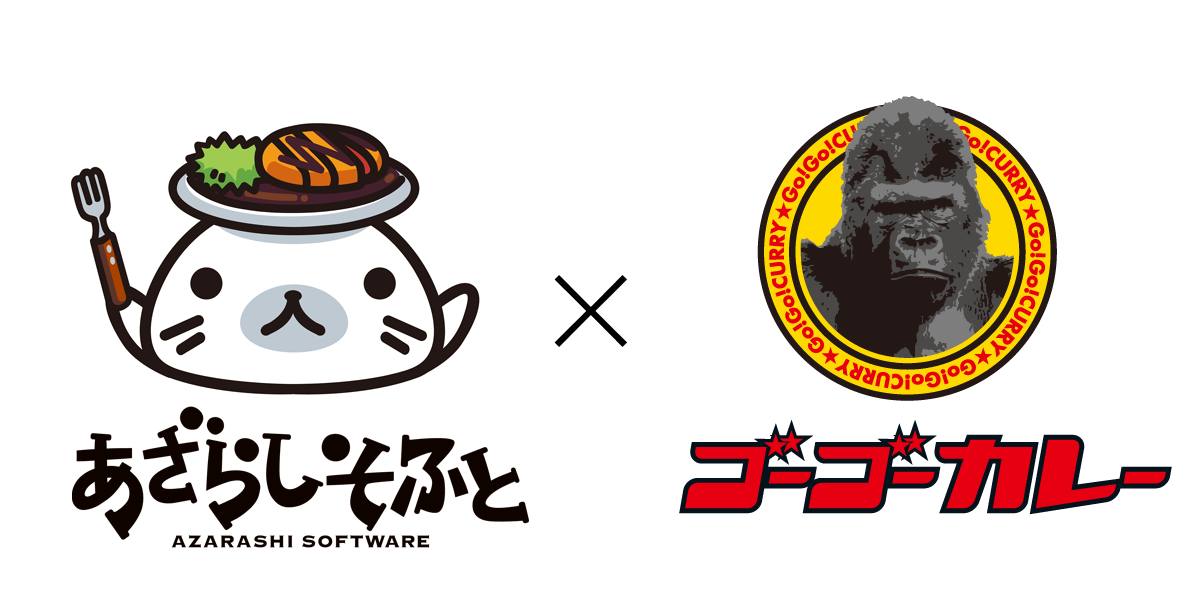 2019年12月25日から開催 「Fate/Grand Order Design produced by Sanrio」×「カラオケの鉄人」&「8Gレストラン南堀江」コラボキャンペーンのお知らせ