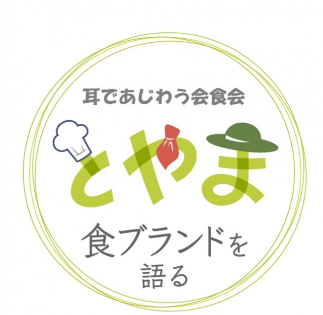 ミツハシライスと横浜市立日野南小学校が校内で栽培したおコメ「日野南米　きせき」を製品化。地域合同お楽しみ会で販売。