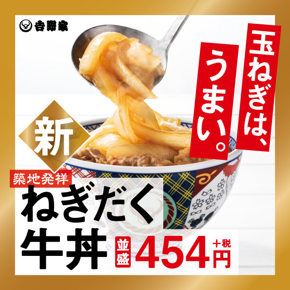 チーズ好きに朗報！東京駅で大人気のチーズスイーツバーガー「マイキャプテンチーズTOKYO」が羽田空港に初出店