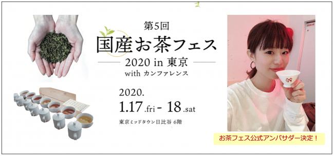 “神のチーズティー”専門店「machi machi」が贈る、バレンタインシーズン限定ドリンク「リッチチョコチーズティー」1月24日（金）より発売開始