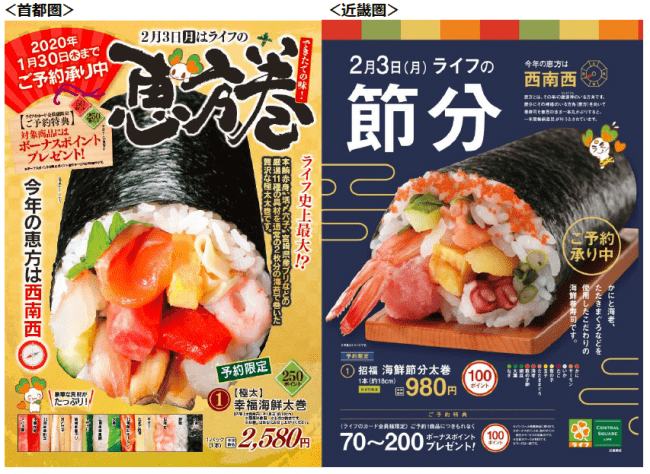 『宇宙日本食』＆発売50周年記念ロゴ入り「やきとり缶詰」全国で発売！