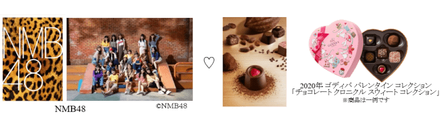 チョコレートラバーに贈る「サロン アダム エ ロペ」2020 新作ショコラ