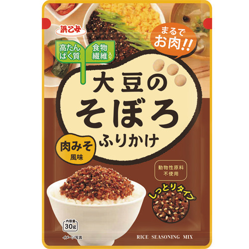 インスタントタピオカドリンク「東風茶」シリーズから
新フレーバー「タピオカチョコレートミルク」を
季節限定で発売！