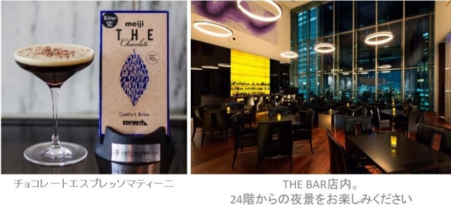 神楽坂 茶寮から今までにない新しい和スイーツ 「巨大いちごのモンブラン」販売開始のお知らせ