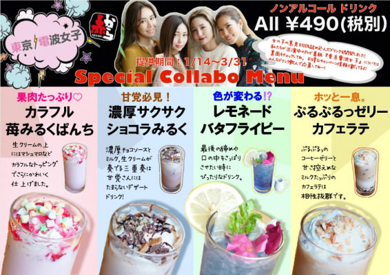 【ホテルオークラ東京ベイ】“苺づくし”のカフェレストラン テラスで、ひとあし早い春の訪れを