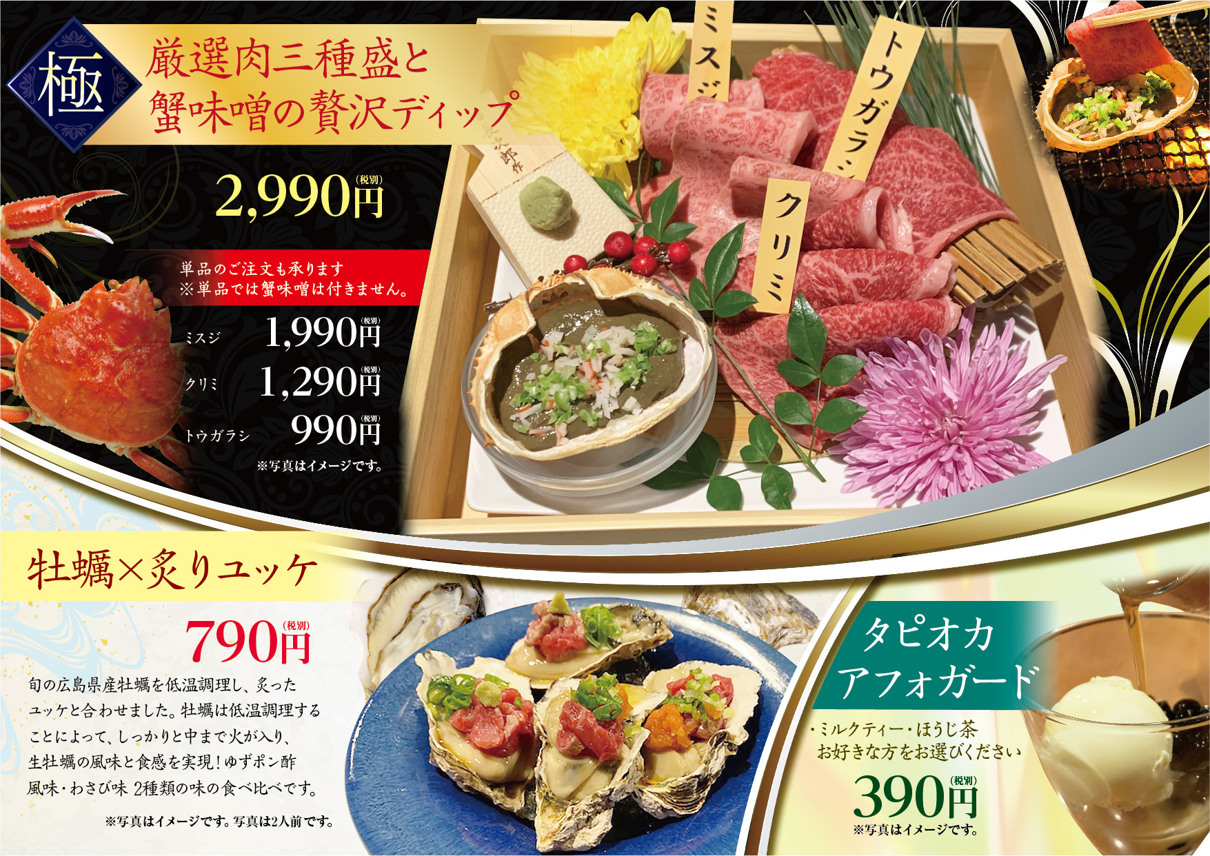 東京初開催、石川県白山市の“食”や“伝統文化”の
魅力発信イベント「いいとこ白山 自然と文化と発酵街道」開催
1/25～26 丸の内「KITTE」東京シティアイにて