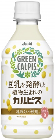 日本生まれの「三ツ矢」ブランドから甘みの詰まった厳選果汁を使用した「『三ツ矢』特濃オレンジスカッシュ」2020年4月7日(火)新発売