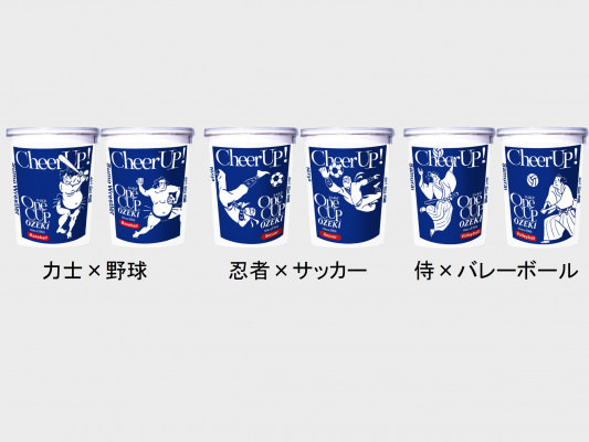 ～  日本の伝統同士のコラボレーション ～ 「ワンカップ大吟醸180ml瓶詰（歌舞伎）」新発売！