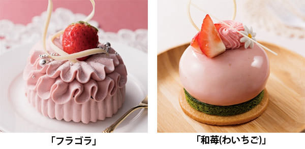 ルビーチョコで華やかに仕上げた可愛い苺ケーキが登場　期間限定スイーツ「Strawberry(ストロベリー) Collection(コレクション)」　2020年2月1日（土）より　「ロビーショップ」にて