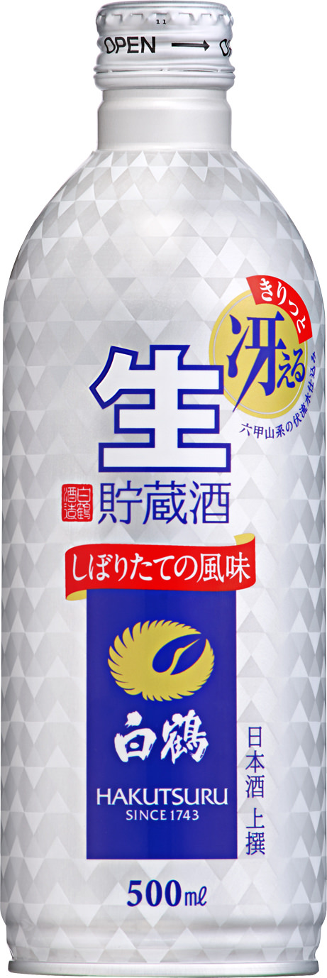 白鶴は、“酒米の王者”兵庫県産山田錦を
100％使用した特別純米酒を原酒で新発売