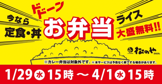 【ホテルオークラ東京ベイ】「Tea Party ～Sakura Festival～」を3月15日（日）に開催