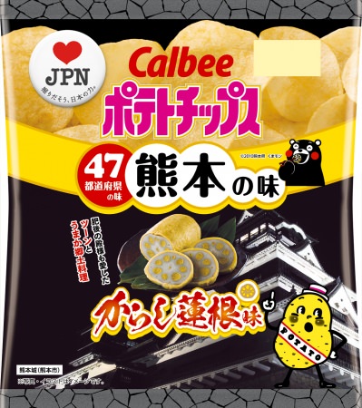 「第一パン」×「いきなり！ステーキ」 コラボパン　２０２０年2月1日（土）から期間限定発売！！