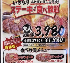【近商ストア】
八尾市内で“初めて”の移動スーパー「とくし丸」を
恩智店で2月13日（木）運行開始