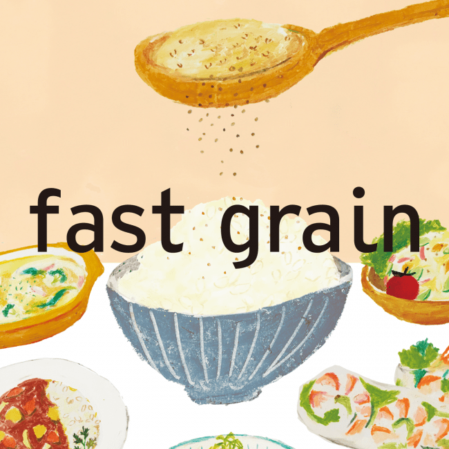 fast grain