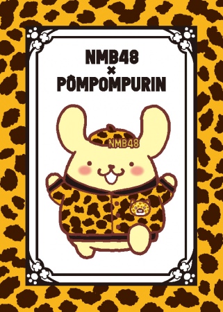 NMB48と「ポムポムプリン」が初コラボレーション！