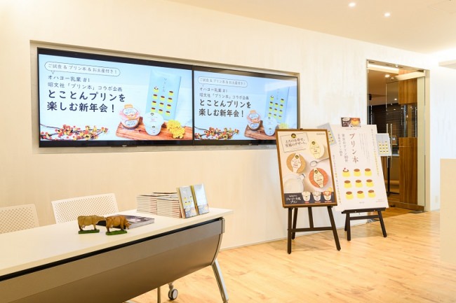 新しいフードカルチャー「名古屋シメパフェ」加盟店が20店舗に拡大！コラボレーション（協賛）企業・団体・自治体の募集も開始！