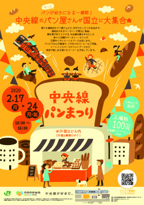 宮崎市のローカル食を発信する民間参画型プロジェクト「元気になりに、いらっしゃい。宮崎食堂」がスタート！