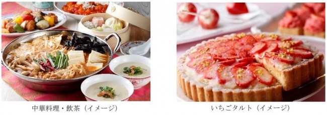 「東京豚骨拉麺ばんから」「焼肉ホルモンばんから」2月3日（月）よりサブスクサービスをスタート
