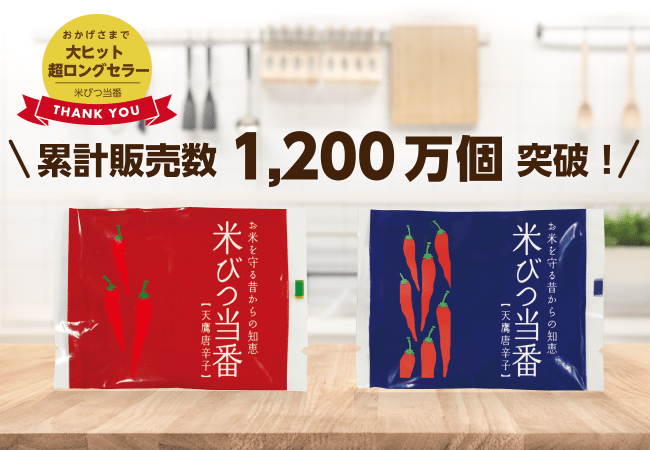 日本初の真空包装(VP)レギュラーコーヒー製品発売50周年！
『UCC クラシック　オリジナルブレンド/
リッチモカブレンド VP200g』
3月2日(月)より全国で新発売！