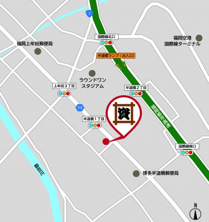 半道橋1丁目交差点近く、県道112号福岡日田線沿いにあります。