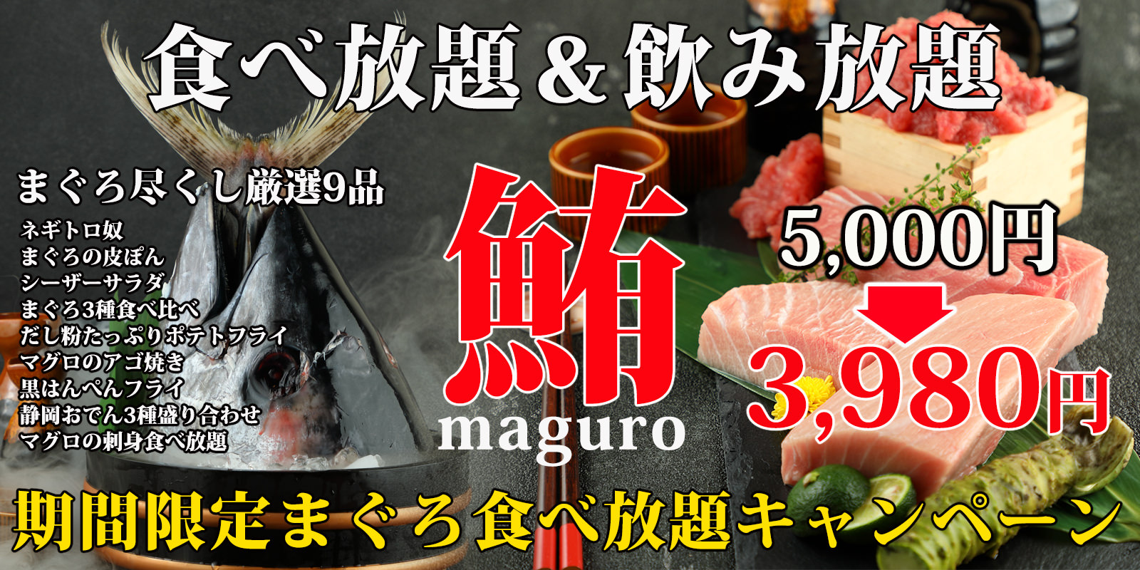 マイナス気温に応じて食事代を値引き！北海道の焼き肉屋
「楽しい煉屋」が“凍れ！たいかん焼肉”特別企画を開催
