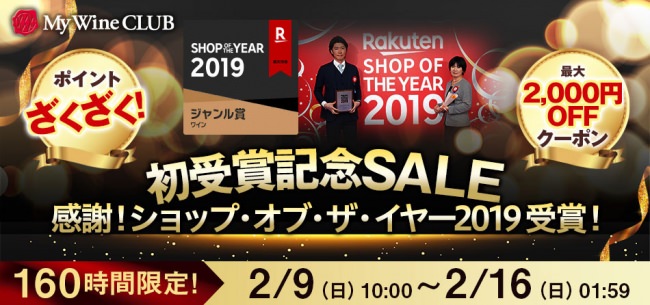 SAKURAシリーズ第1弾となる日本限定ビバレッジ、『さくら ミルクプリン フラペチーノ(R)』、『さくら ミルク ラテ』とさくらデザインのサステナブルなグッズが2月15日から登場！