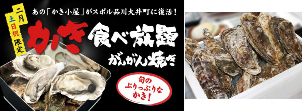 「日本酒×チョコ」のマリアージュで、大人のバレンタインを！世界初・神戸の“廻る日本酒ラウンジ”が、2月14日限定で“チョコ食べ放題サービス”を実施