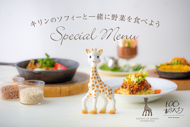 Tastemade Japan、フードデリバリーサービスで新店舗「テイストメイド 本気の肉丼」をオープン！