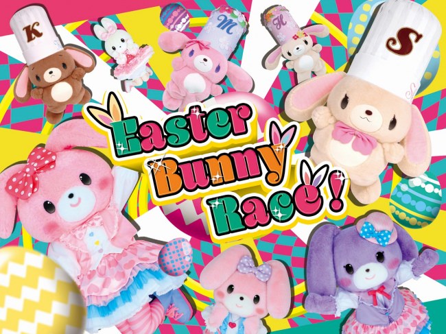 「Easter Bunny Race！」ビジュアル